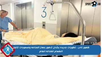 ظهور نادر.. تطورات جديدة بشأن تدهور جهاز المناعة وصعوبات تناول الطعام للفنانة أنغام